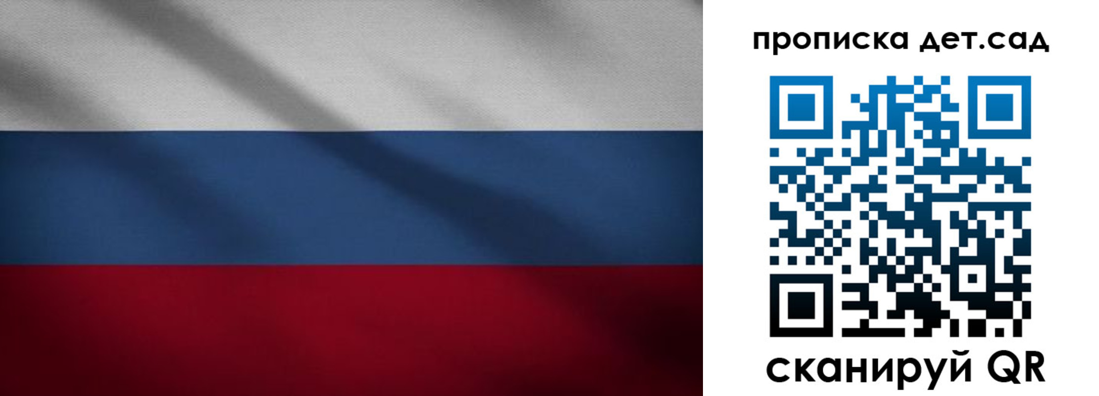 временная регистрация гарантия в Домодедово